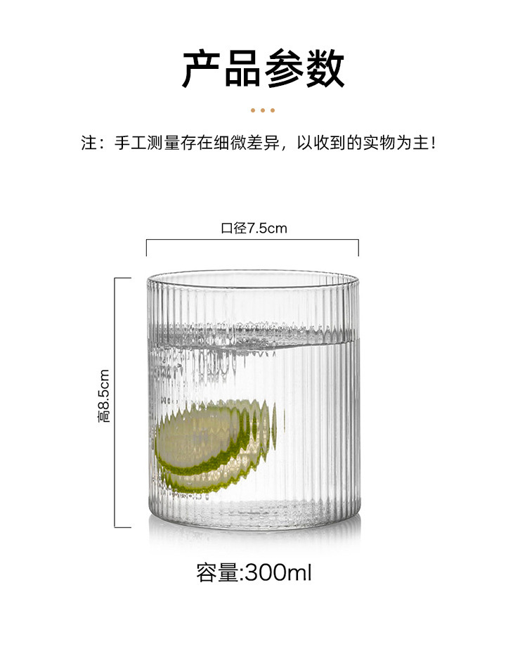 ins பாணி படைப்பு ஜப்பானிய செங்குத்து மாதிரி கண்ணாடி கோப்பை